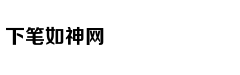 英超-德赫亚送礼曼联平切尔西